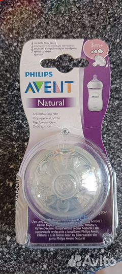 Соски бутылочные avent