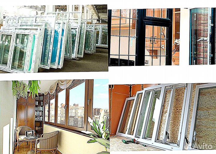 Окна пластиковые