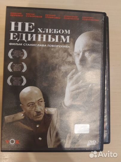 Продам диски двд