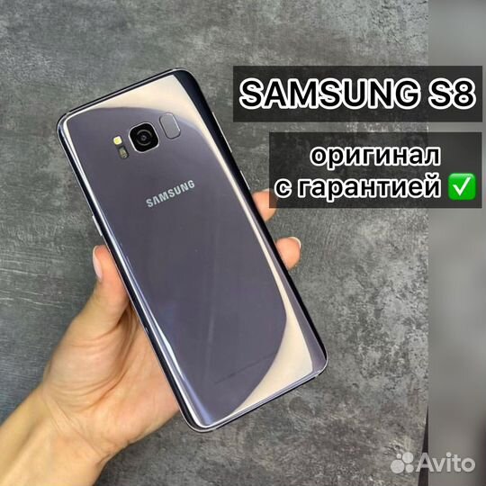Samsung Galaxy S8, 4/64 ГБ