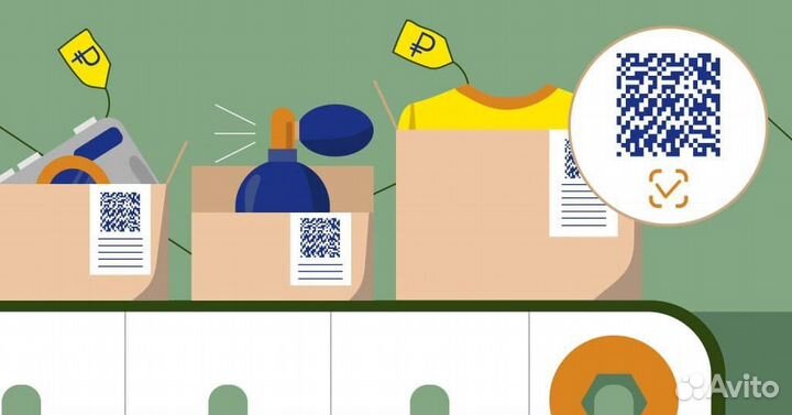 Маркировка товаров РФ импорт китай честный знак