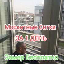 Ремонт Окон Стеклопакеты Откосы Москитны�е сетки