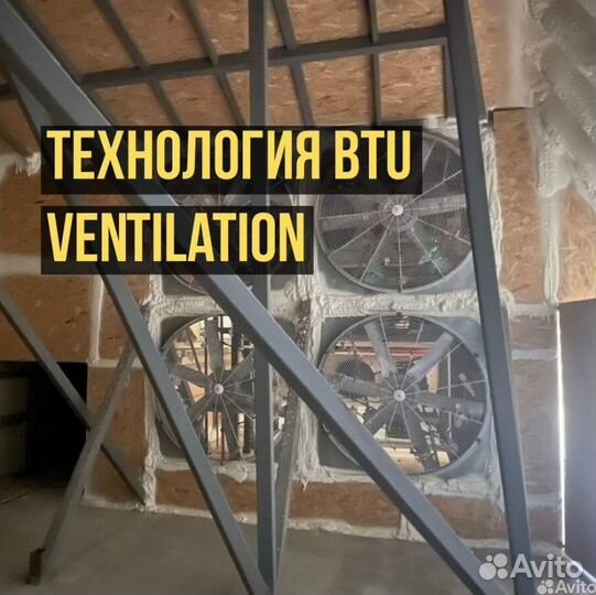 Климатическое оборудование холодильное,вентилияция