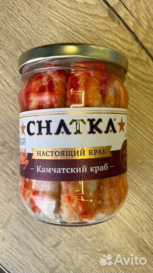 Мясо Камчатского краба (салатное, 1-я, 2-фаланга)