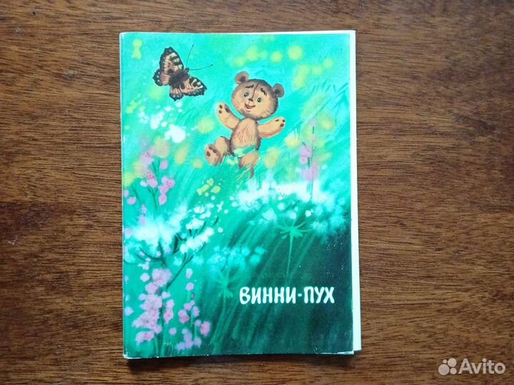 Набор открыток СССР