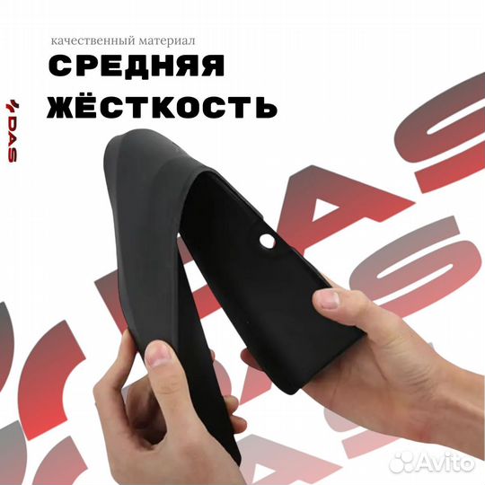 Брызговики Changan CS 75 Plus / Чанган цс 75 Плюс 2023-2025 г.в