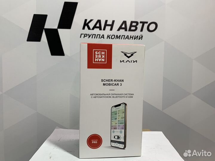 Сигнализация Scher-khan mobicar 3 PRO