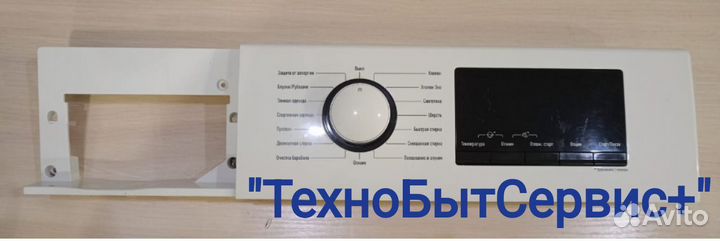 Модуль стиральной машины leran wms43126 wd2