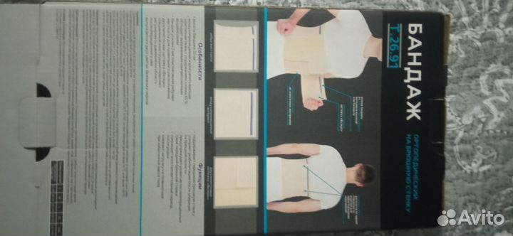 Бандаж на брюшную стенку можно послеродовой