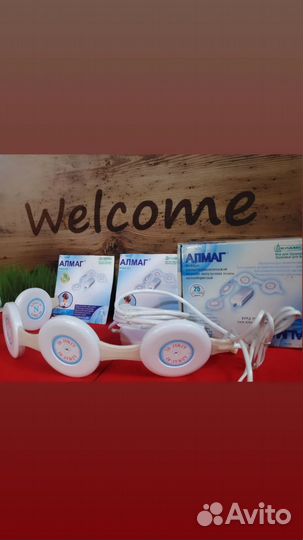 Аппарат Магнитотерапевтический Бегущим Импульсным