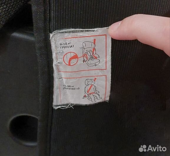 Детское автокресло press 9-36 кг