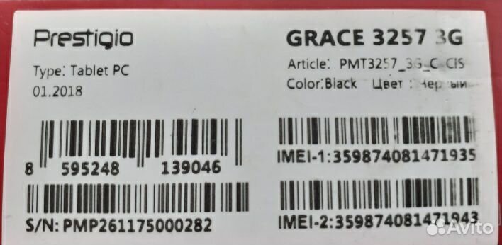 Планшет Prestigio