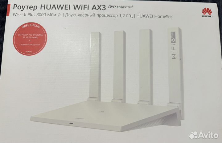 Wi fi роутер Huawei AX3