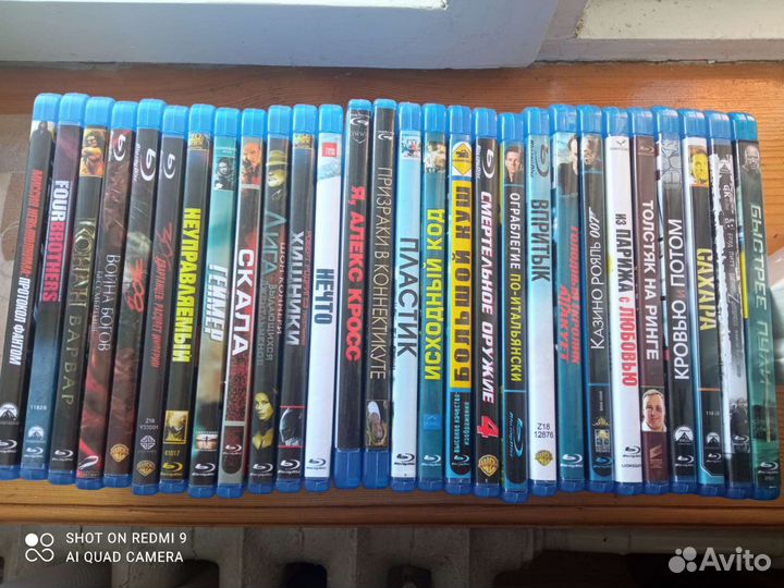 Blu-ray