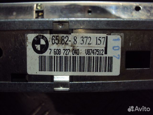 Дисплей информационный BMW 5 E39 (96-03) б/у (арт. 65828372157)