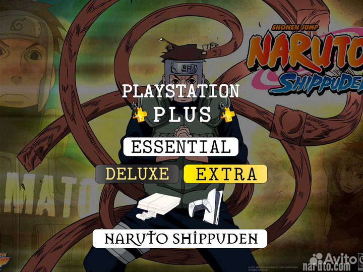 PS Plus Deluxe Extra + EA play с играми +