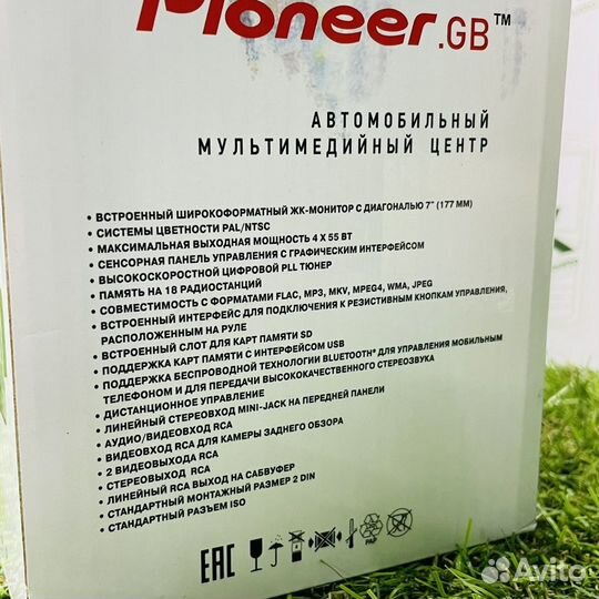 Магнитола 2 din Pioneer GSR с bluetooth к3