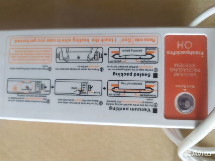 Вакуумная упаковочная машина