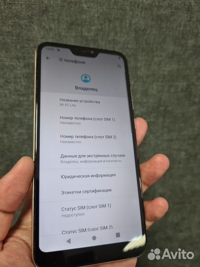 Смартфон Xiaomi Mi A2 Lite