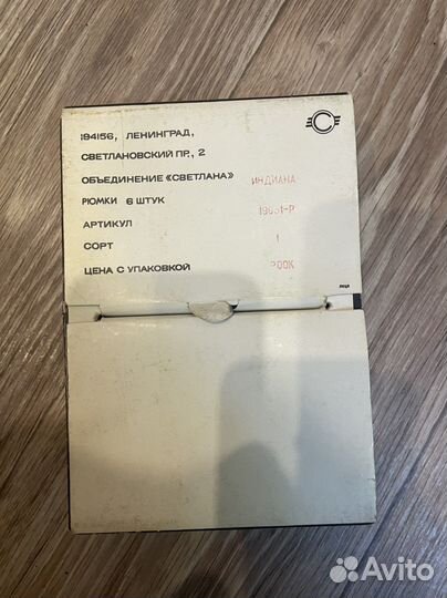 Хрустальные рюмки СССР