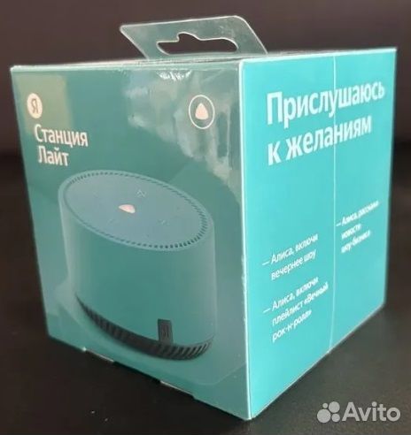 Яндекс Станция Лайт с Алисой