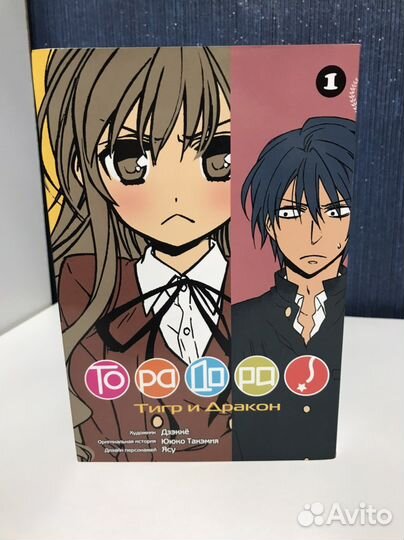 Манга Торадора