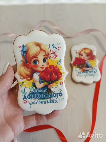 Имбирные пряники 