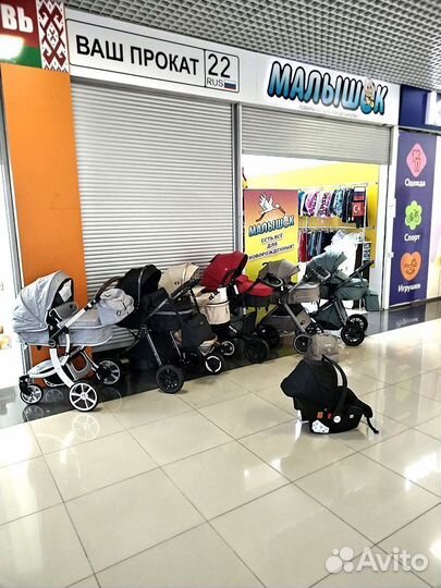 Коляски и все для новорождённых в Бийске