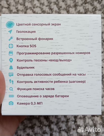 Смарт часы телефон GPS для девочки Эльза