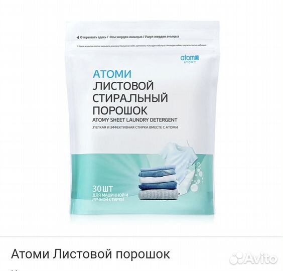 Хозяйственные товары