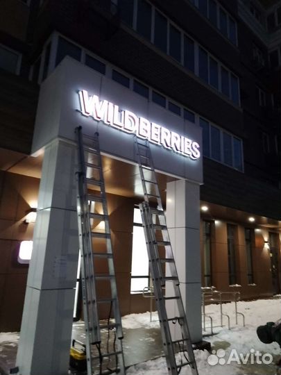 Монтаж наружной рекламы