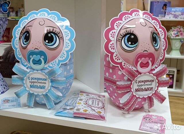 Коробка подарочная