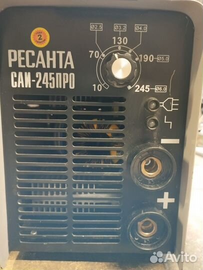 Сварочный аппарат