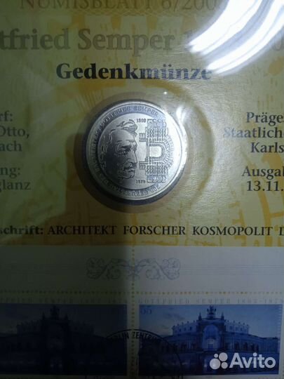 Серебряные монеты