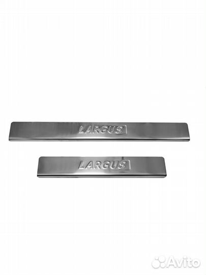 Накладки на 