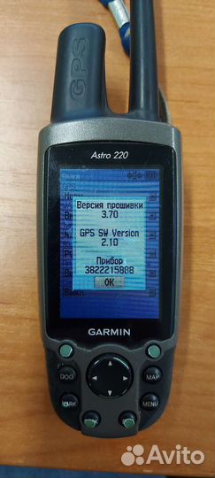 Навигатор Garmin Astro 220 US без ошейника