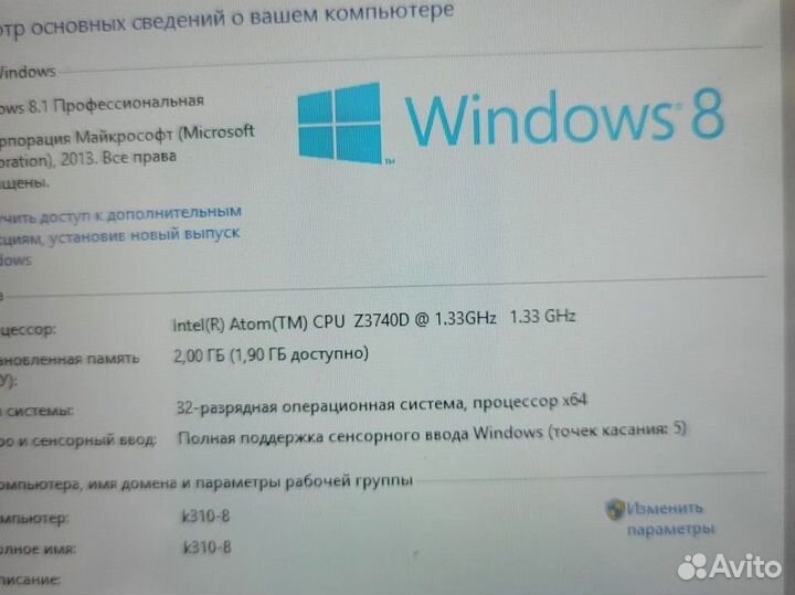 Планшет на Windows с Клавиатурой, Ручкой, USB