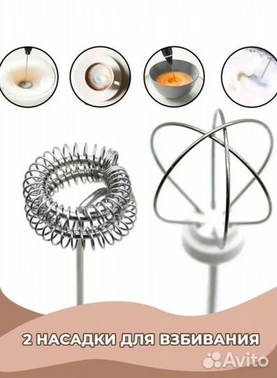 Капучинатор 2 в 1. Опт/розница. Мини блендер