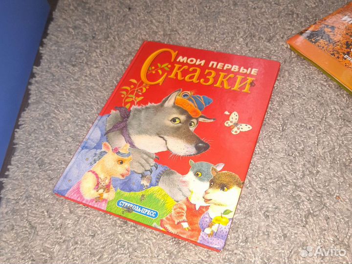 Детские книжки