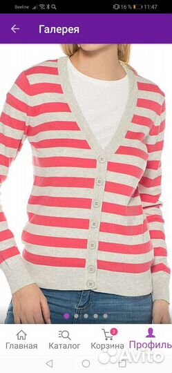 Кардиган