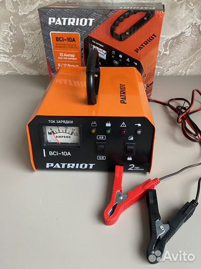 Зарядное устройство