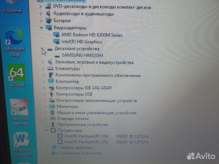 Ноутбук DNS 15.0 дюйма