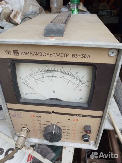 Милливольтметр В3 38А