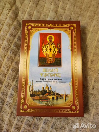 Россия, великая судьба