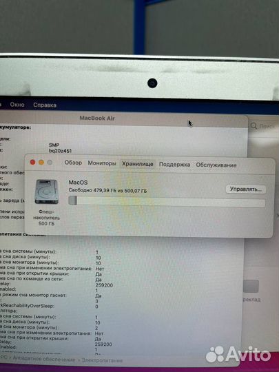 Apple Macbook Air 11 A1465 id 134630