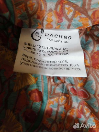 Куртка женская