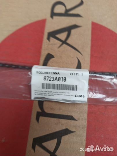 Шток антенны Mitsubishi Pajero Sport L200 8723A010