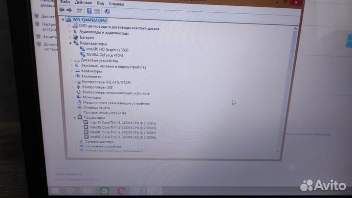 Ноутбук Lenovo B570e, i5-2450M