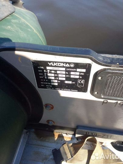 Лодка с мотором