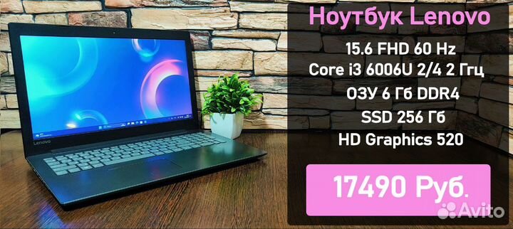 Ноутбуки в ассортименте